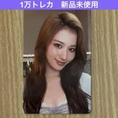 TWICE MISAMO HAUTE COUTURE サナ盤 トレカ メガネ - メルカリ