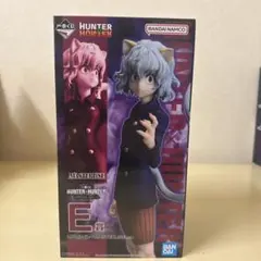 HUNTER x HUNTER ネフェルピトーE賞 フィギュア