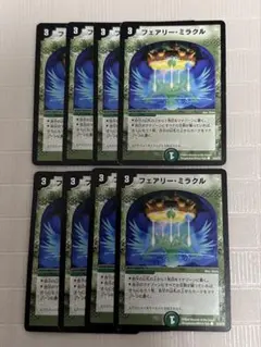【匿名配送】 フェアリーミラクル 初期 8枚