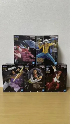 ワンピース BATTLE RECORD COLLECTION セット　おまけ付き