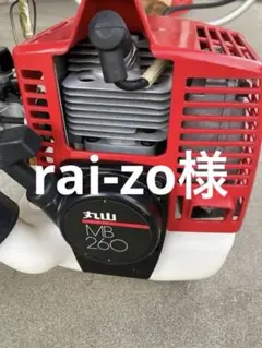 2025年最新】刈払機 ジャンクの人気アイテム - メルカリ