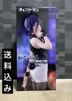 劇場版『チェンソーマン レゼ編』 BiCute Bunnies Figure
