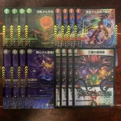 終淵 ～LOVE＆ABYSS～　VR 各種4枚セット