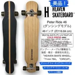 美品! HEAVEN ロンスケ ダンシングモデル Peter Ride 46
