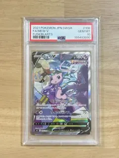 2026年最新】ミュウv sa psa10の人気アイテム - メルカリ