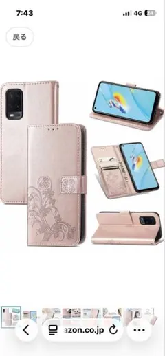 A8223 OPPO A54 5G OPG02 64GB - メルカリ
