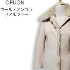 オフオン ウール・アンゴラ ファー取り外し可 フロントフライ ショートコート