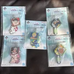 一番くじ ワンピース H賞 キーホルダー5個セット