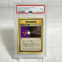 PSA9 旧裏 ギャンブラー 第3弾拡張パック 化石の秘密 - メルカリ