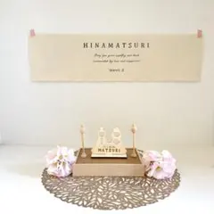 ひな祭りタペストリー　雛人形　お雛様