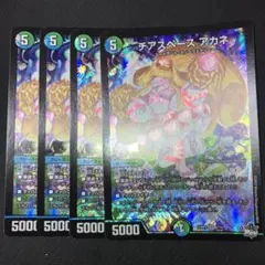 こやくまる様 リクエスト 2点 まとめ商品