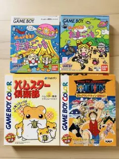 ゲームボーイ GB たまごっち ハムスター ワンピース 箱説付き 4本セット