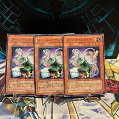 2026年最新】遊戯王ゲートボールの人気アイテム - メルカリ