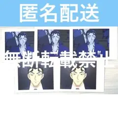 名探偵コナン　隻眼の残像　ぱしゃこれ　長谷部陸夫　カード　長野県警