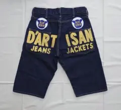 STUDIO D'ARTISAN　ジーンズ　ハーフパンツ　ステュディオダルチザンのサムネイル