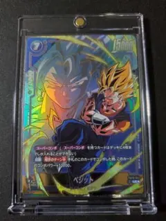 ドラゴンボール カード フュージョンワールド ベジット UC☆ パラレル