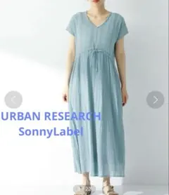 ロングワンピース刺繍