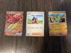 ポケモンカード　インフェルノX