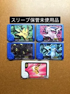 2025年最新】ポケカ ブイズセットの人気アイテム - メルカリ