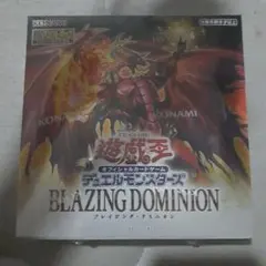 遊戯王 ブレイジングドミニオン 1箱 box 新品未開封 シュリンク付き
