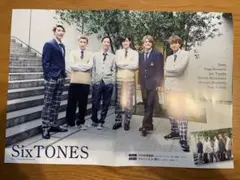 SixTONES ポスター2枚セット