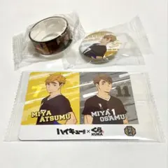 ハイキュー くら寿司 宮侑