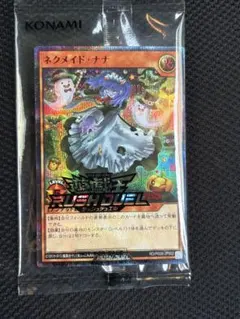 2026年最新】ネクメイドナナの人気アイテム - メルカリ