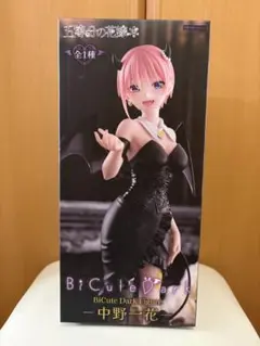 五等分の花嫁＊BiCute Dark Figure 中野一花