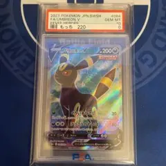 2026年最新】ブラッキーV SR S6a 084/069 PSA10の人気アイテム - メルカリ