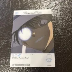 名探偵コナン エモカ　EMOCA 怪盗キッド