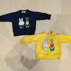 ミッフィー トレーナー 2点セット サイズ80