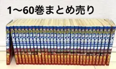 2026年最新】はじめの一歩 100巻の人気アイテム - メルカリ