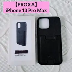 2025年最新】PROXAの人気アイテム - メルカリ