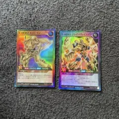 E-HERO エッジマン & プラスマヴァイスマン セット