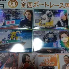 ボートレース 川井萌選手 記念舟券 - メルカリ