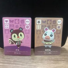 amiiboカード グミ ゆきみ セット