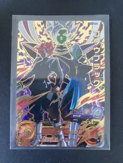 2026年最新】ドラゴンボールヒーローズ mm4 ゴクウブラックの人気