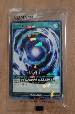 TGS2024 遊戯王ラッシュデュエル 限定プロモ フュージョン - メルカリ