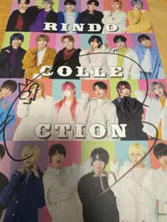 2025年最新】碓氷政宗 サインの人気アイテム - メルカリ