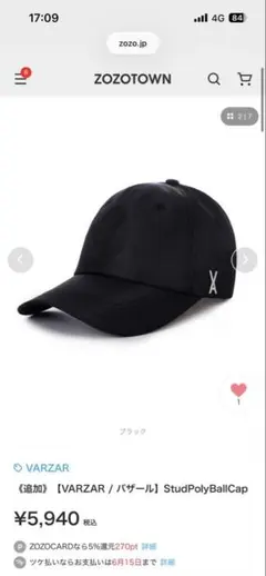VAZAAR バザール　キャップ