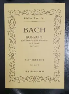 Item thumbnail for item 970e928d-408a-427e-830d-73b88423abb4