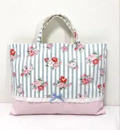 キャスキッドソン　ストライプ花柄　帆布生地　レッスンバッグ　ハンドメイド