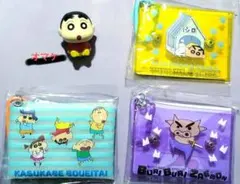 クレヨンしんちゃん アクリルポーチ(カルビナ付)／3点セット＆しんちゃん
