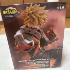 僕のヒーローアカデミア 爆豪勝己 フィギュア