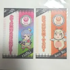 2026年最新】紫京院ひびきの人気アイテム - メルカリ