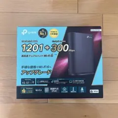 TP-Link Archer AX1500 Wi-Fi 6 ルーター