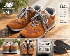 New Balance 574 ブラウン 26cm メンズ スニーカー