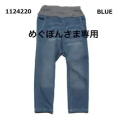 ☆ めぐぽん　さま　専用　☆