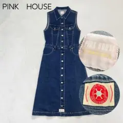 ▪️未使用級 ピンクハウス ピコフリル デニム ロングワンピース ダークグレー ▪️未使用級 ピンクハウス ピコフリル デニム ロングワンピース
