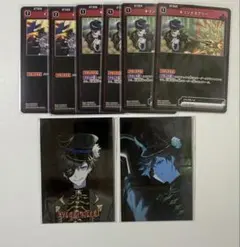 CR Mondo ハロウィン　クロスタ　セット